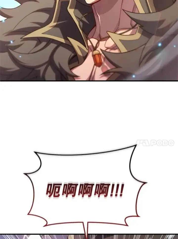 漫画《糟糕的重生》70.前往黑使者城堡第124张图