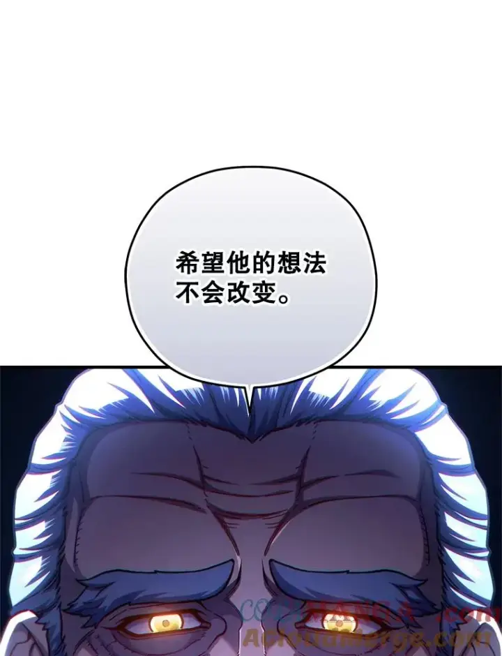 漫画《糟糕的重生》70.前往黑使者城堡第25张图