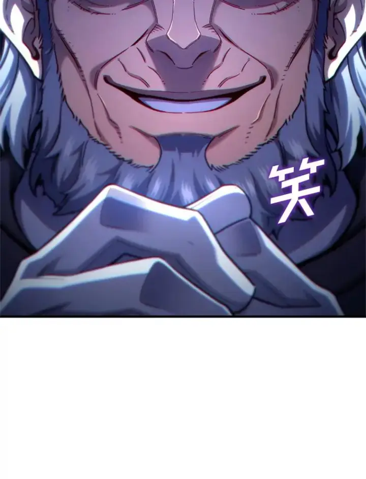 漫画《糟糕的重生》70.前往黑使者城堡第26张图