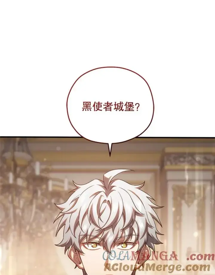 漫画《糟糕的重生》70.前往黑使者城堡第29张图