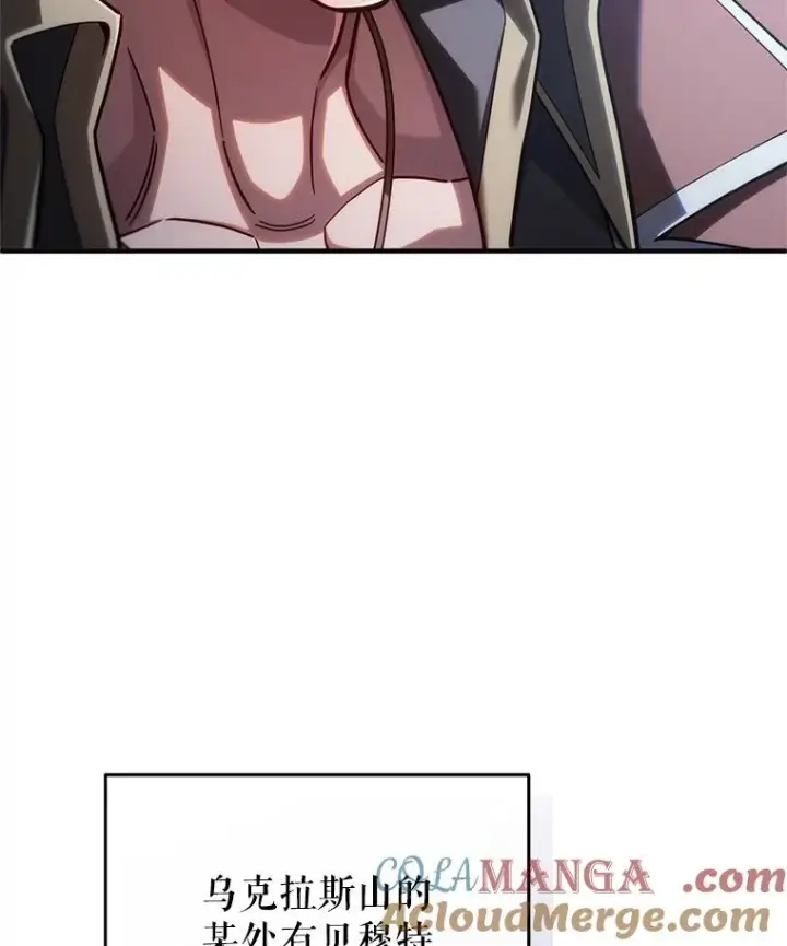 漫画《糟糕的重生》70.前往黑使者城堡第69张图