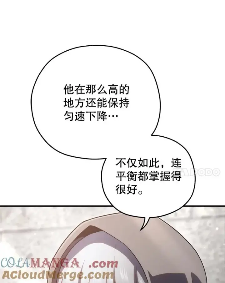 《糟糕的重生》71.成人仪式图29