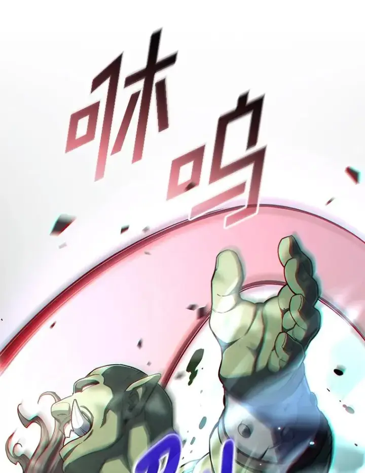 《糟糕的重生》71.成人仪式图80