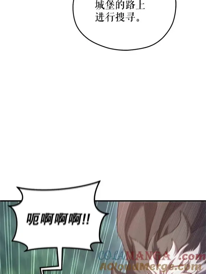 《糟糕的重生》71.成人仪式图9