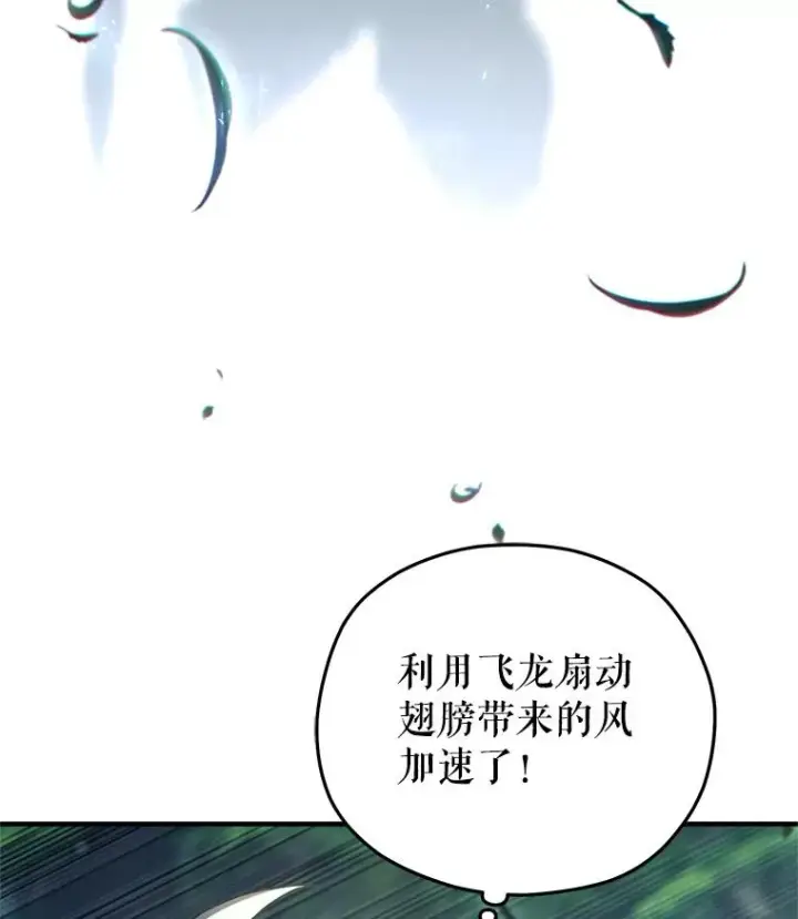 漫画《糟糕的重生》72.考验开始第23张图