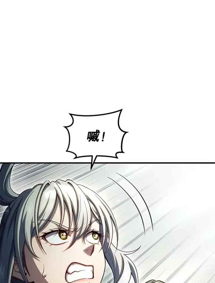 漫画《糟糕的重生》72.考验开始第32张图