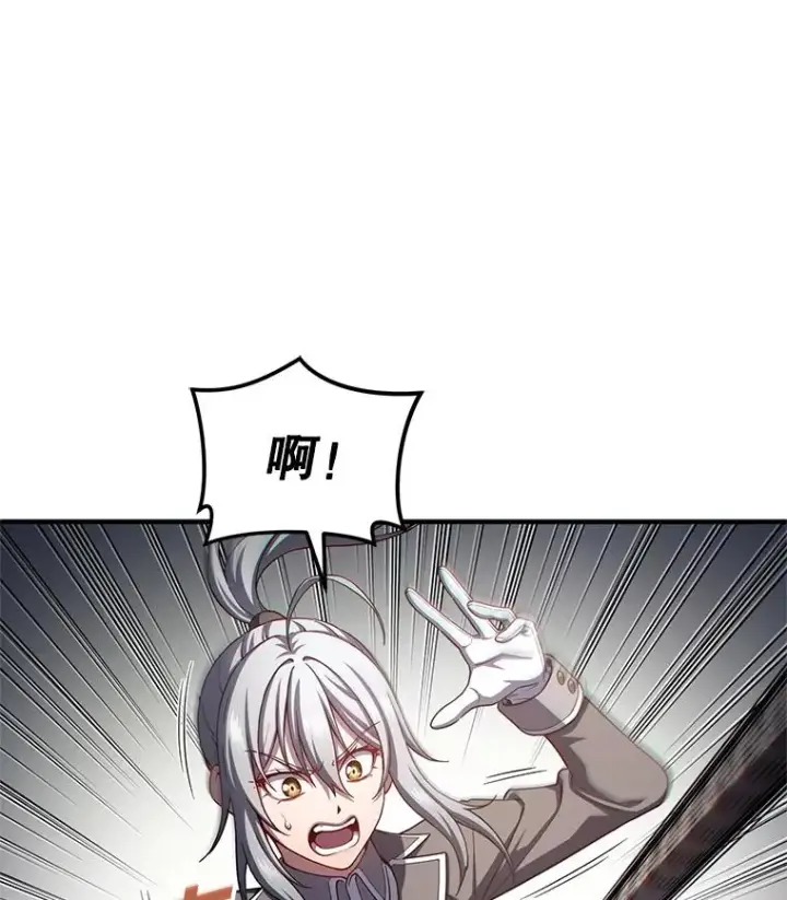 漫画《糟糕的重生》72.考验开始第38张图