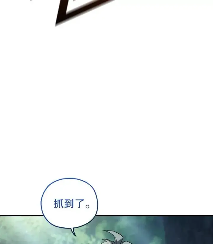 漫画《糟糕的重生》72.考验开始第42张图