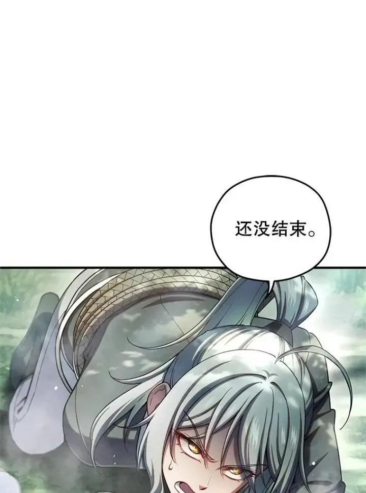 漫画《糟糕的重生》72.考验开始第44张图