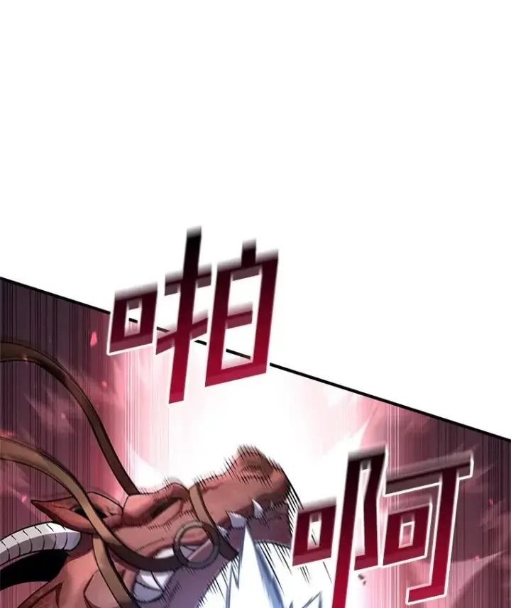 漫画《糟糕的重生》72.考验开始第59张图