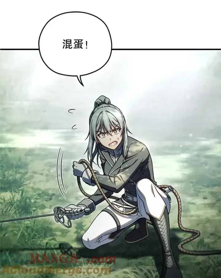 漫画《糟糕的重生》72.考验开始第69张图