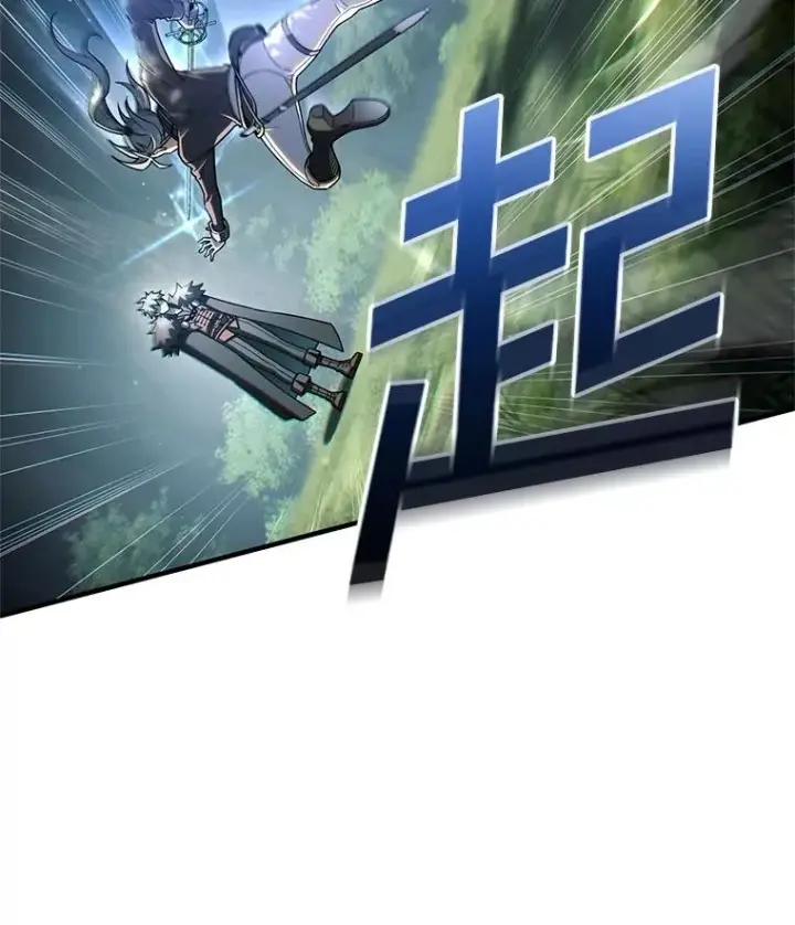 漫画《糟糕的重生》72.考验开始第75张图