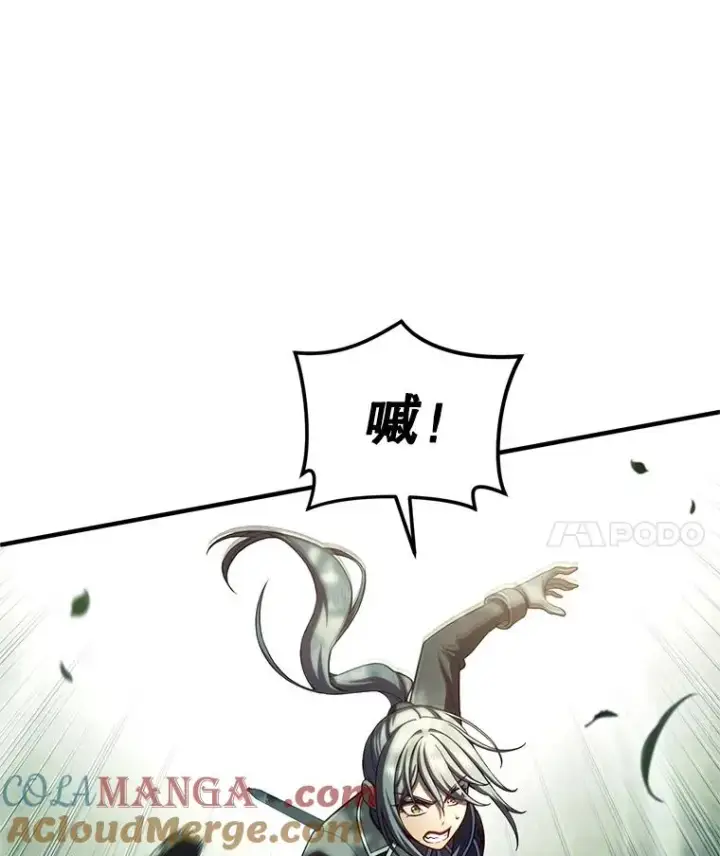 漫画《糟糕的重生》72.考验开始第81张图