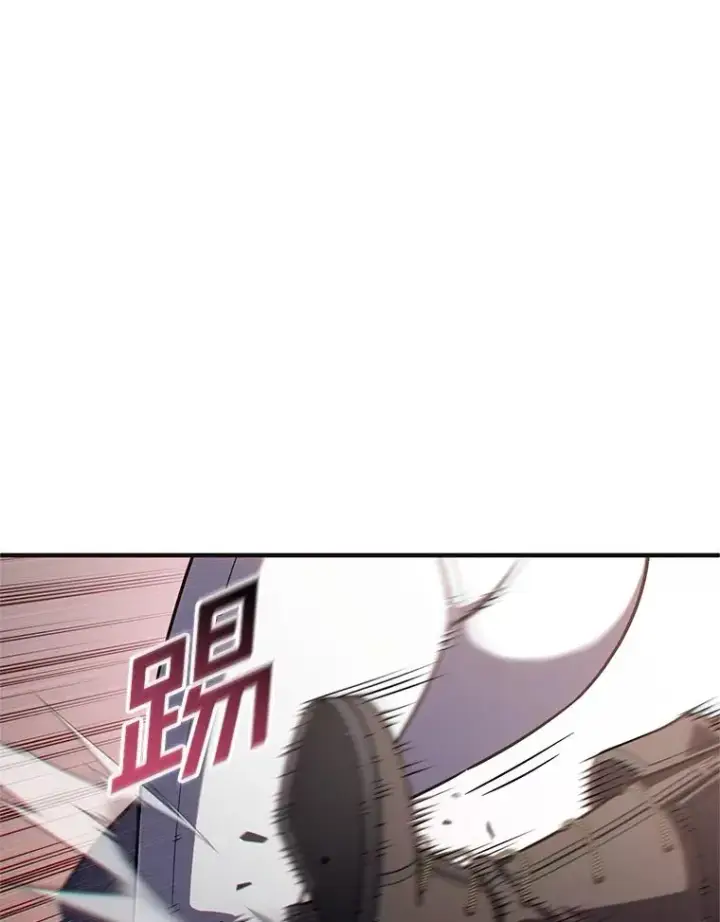 漫画《糟糕的重生》72.考验开始第86张图