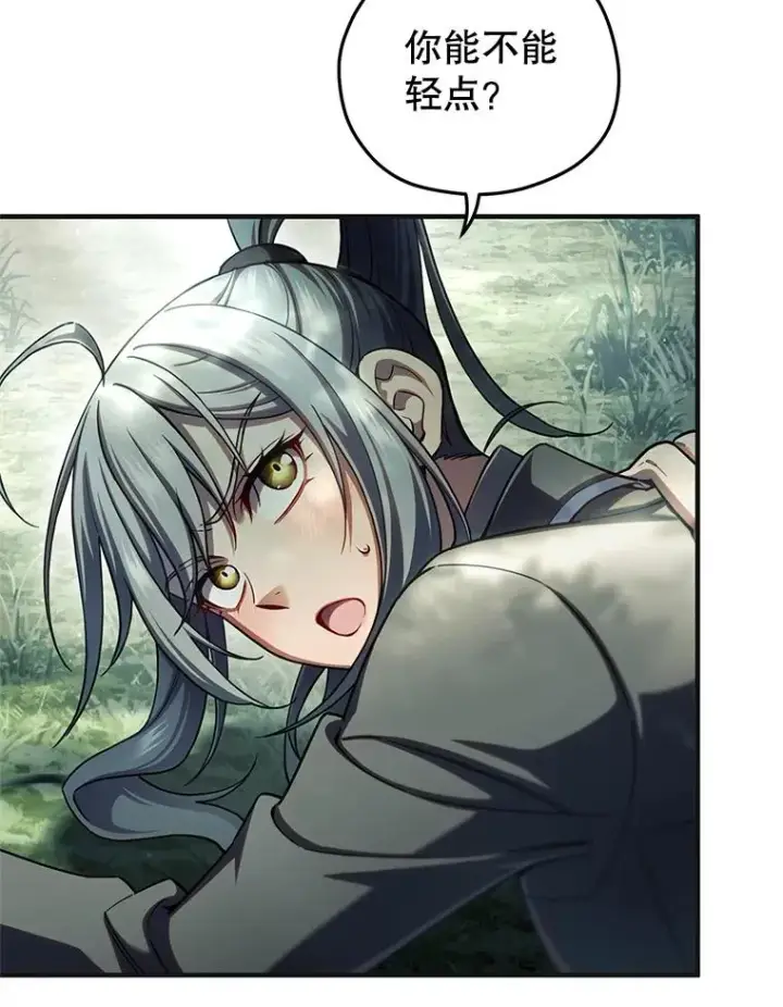 漫画《糟糕的重生》72.考验开始第90张图