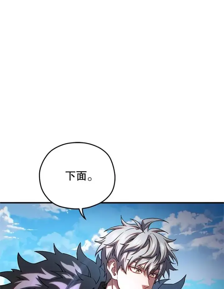 漫画《糟糕的重生》73.对战骑士团第108张图
