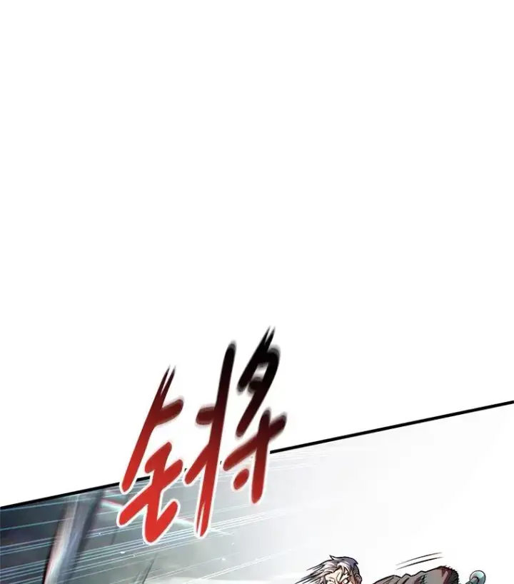 漫画《糟糕的重生》73.对战骑士团第114张图