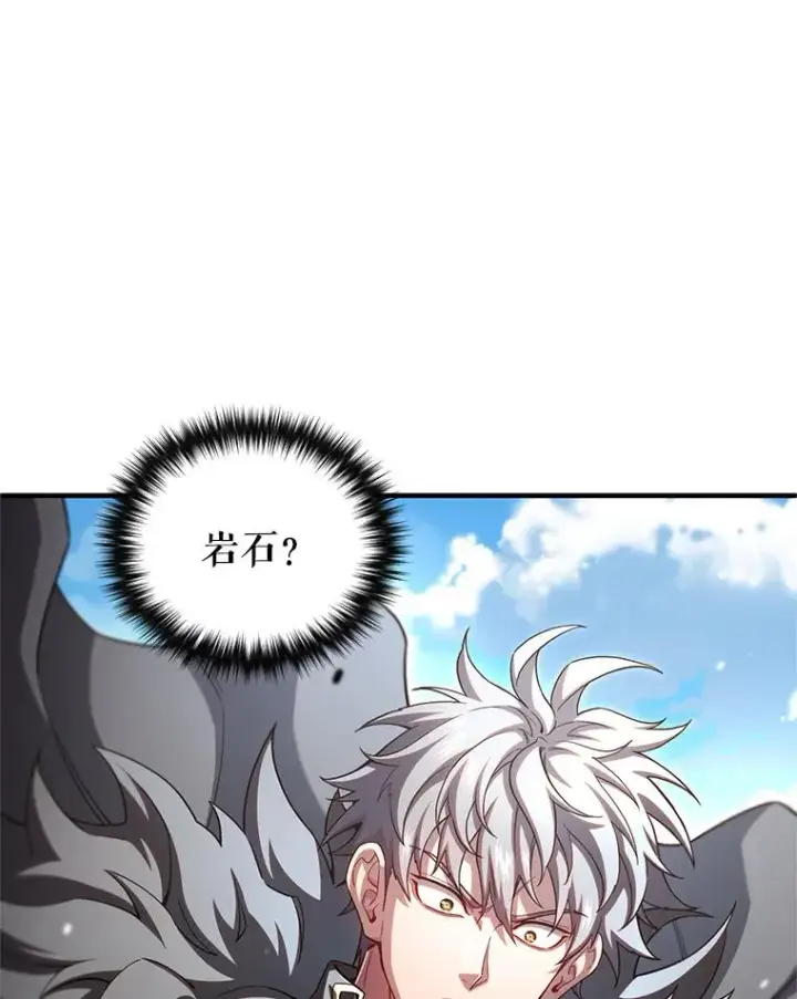 漫画《糟糕的重生》73.对战骑士团第126张图