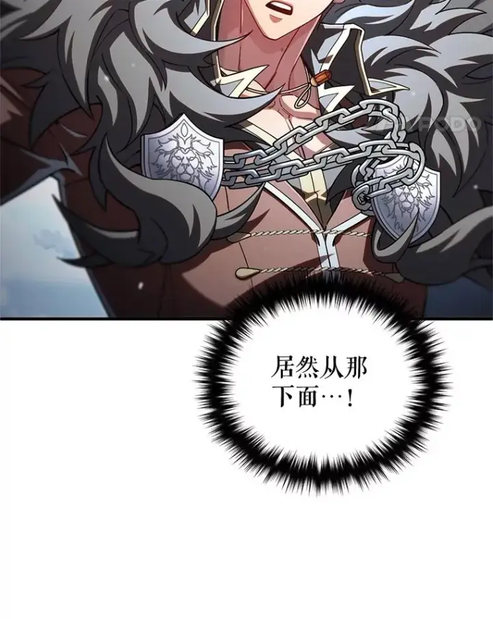 漫画《糟糕的重生》73.对战骑士团第127张图