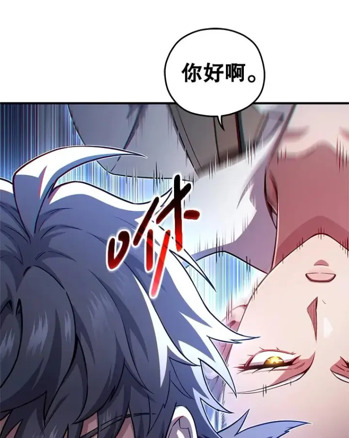 漫画《糟糕的重生》73.对战骑士团第128张图