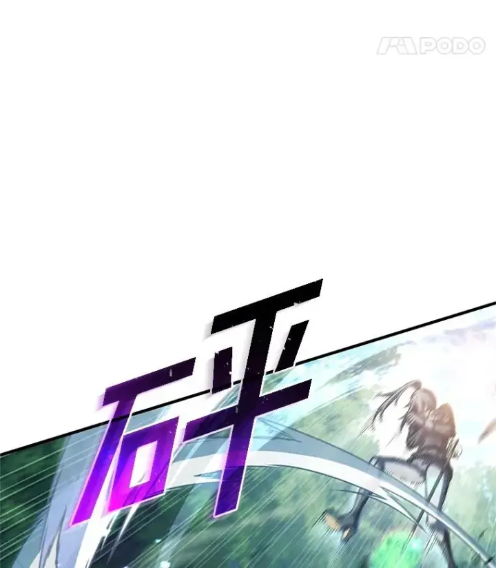 漫画《糟糕的重生》73.对战骑士团第44张图