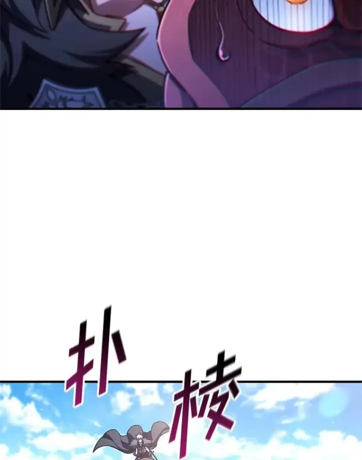 漫画《糟糕的重生》73.对战骑士团第52张图