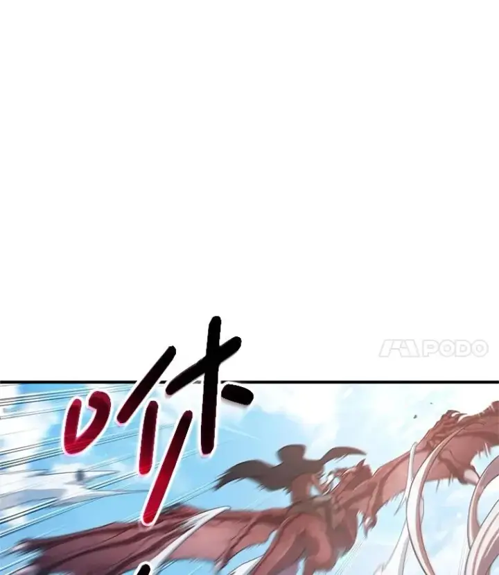 漫画《糟糕的重生》73.对战骑士团第54张图