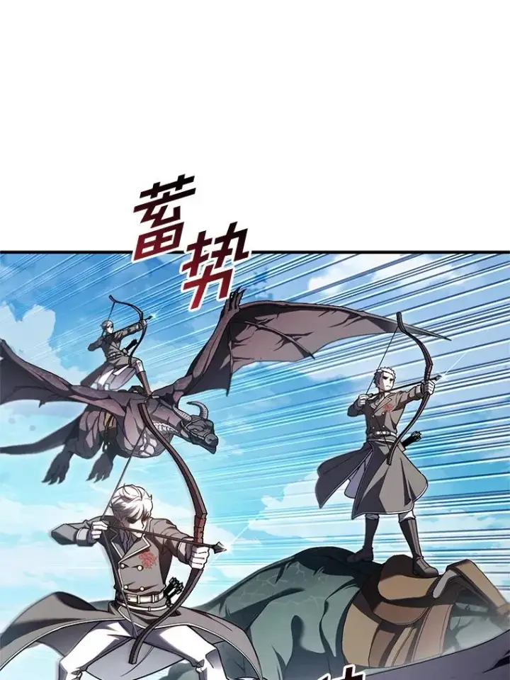 漫画《糟糕的重生》73.对战骑士团第79张图