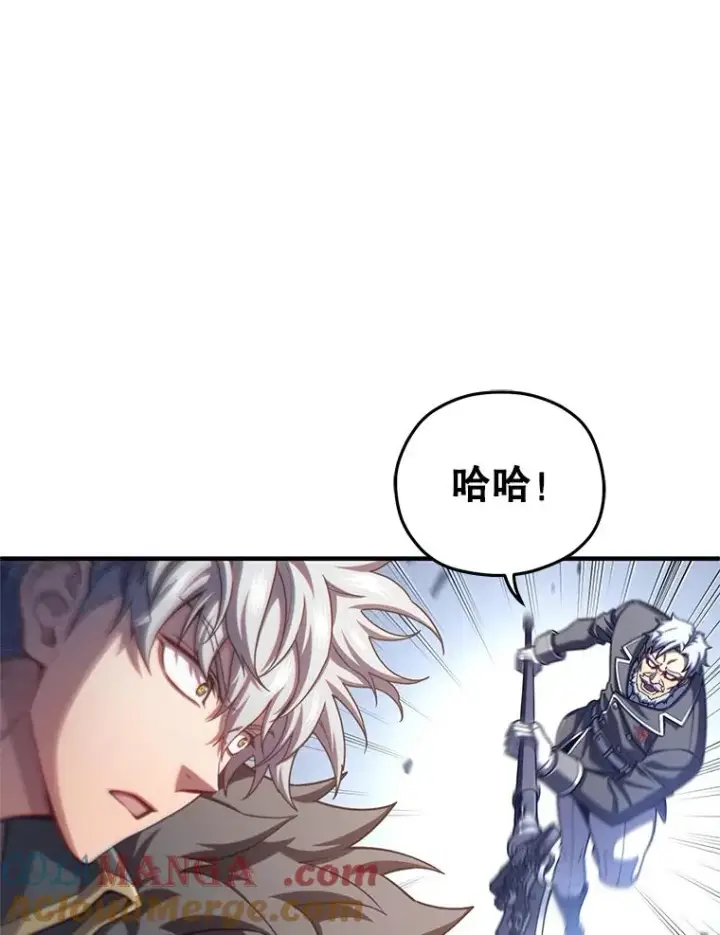 漫画《糟糕的重生》73.对战骑士团第97张图