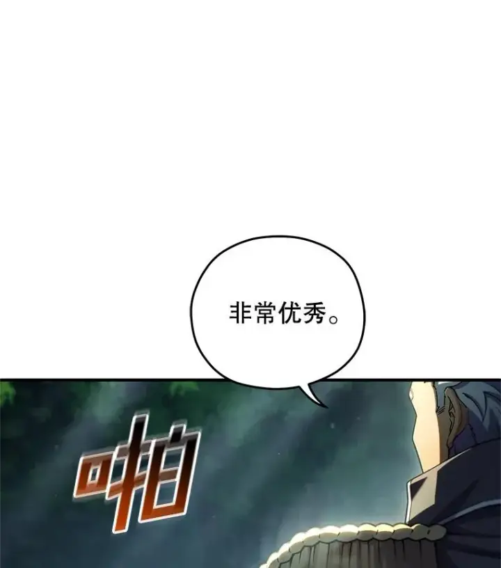 漫画《糟糕的重生》74.通过考验第103张图
