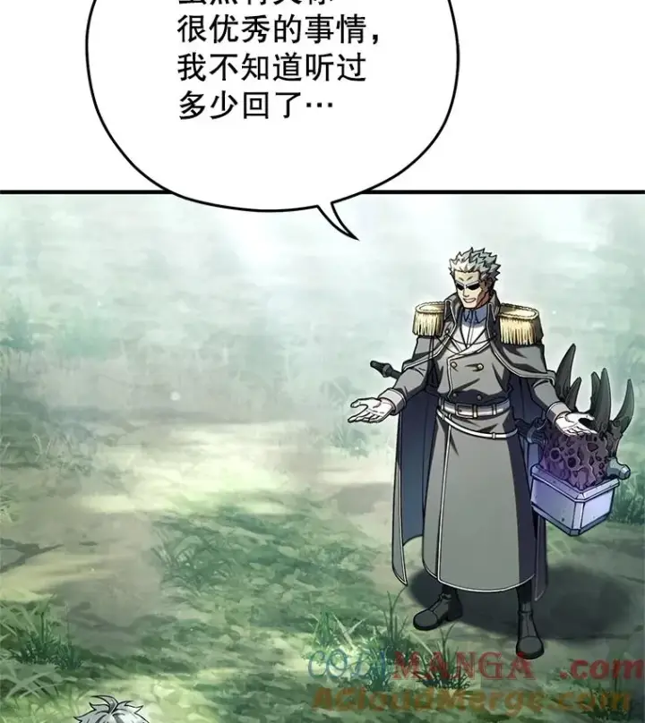 漫画《糟糕的重生》74.通过考验第113张图