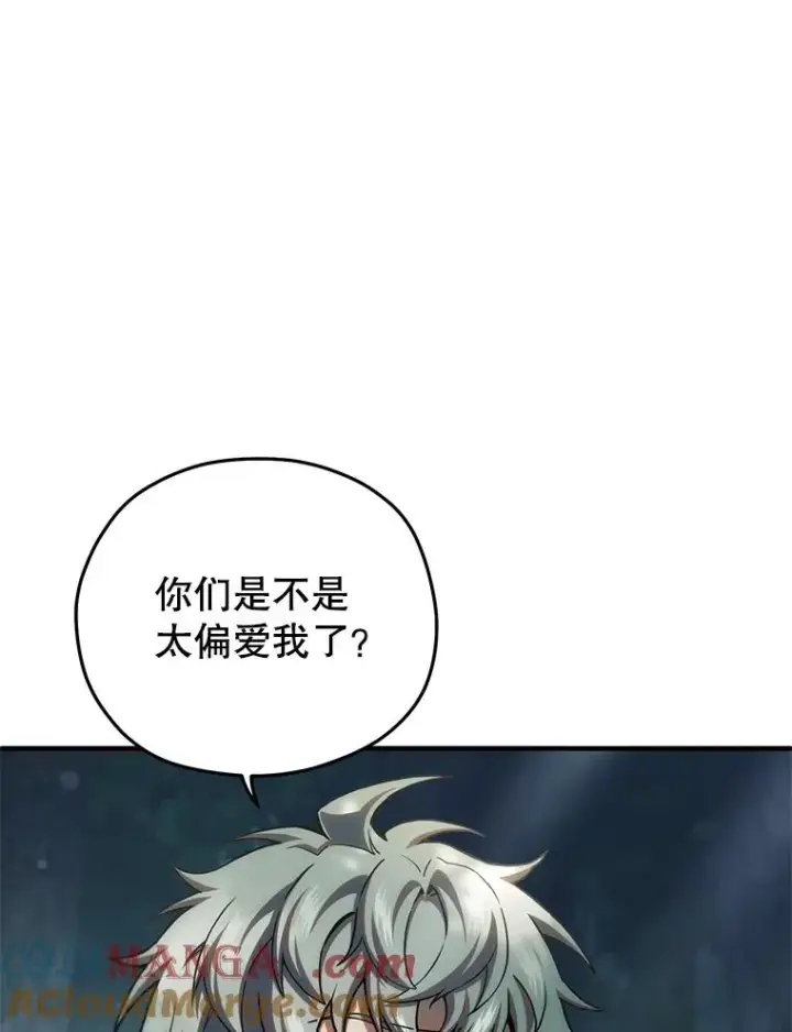 漫画《糟糕的重生》74.通过考验第13张图