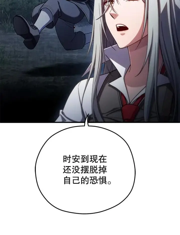 漫画《糟糕的重生》74.通过考验第16张图