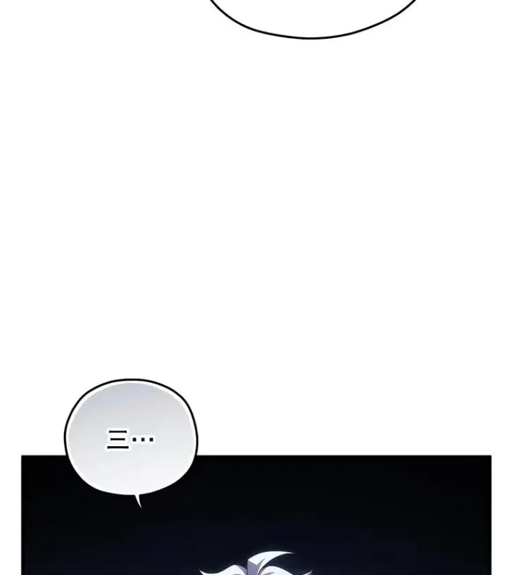 漫画《糟糕的重生》74.通过考验第23张图