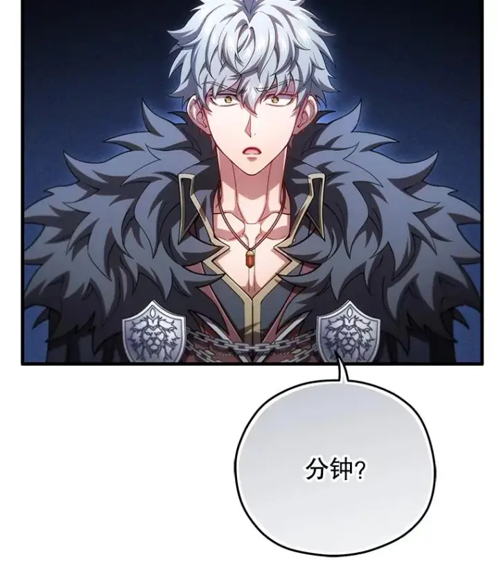 漫画《糟糕的重生》74.通过考验第24张图
