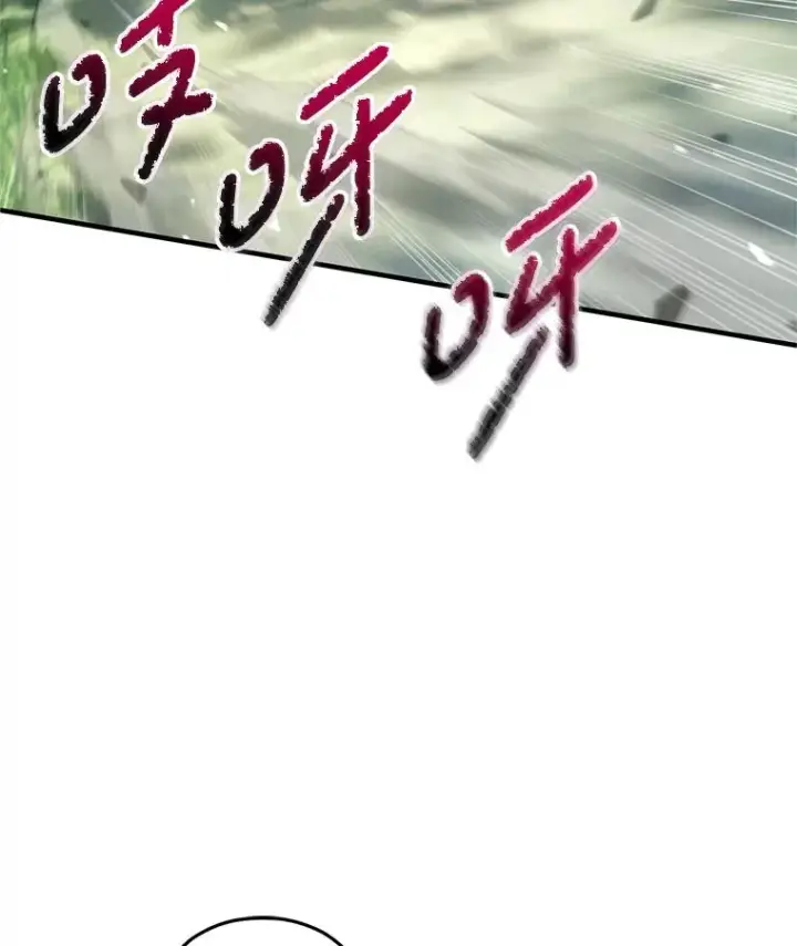 漫画《糟糕的重生》74.通过考验第56张图