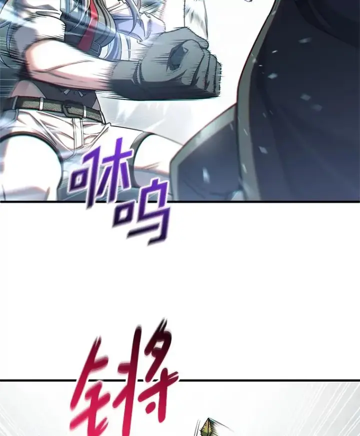漫画《糟糕的重生》74.通过考验第70张图
