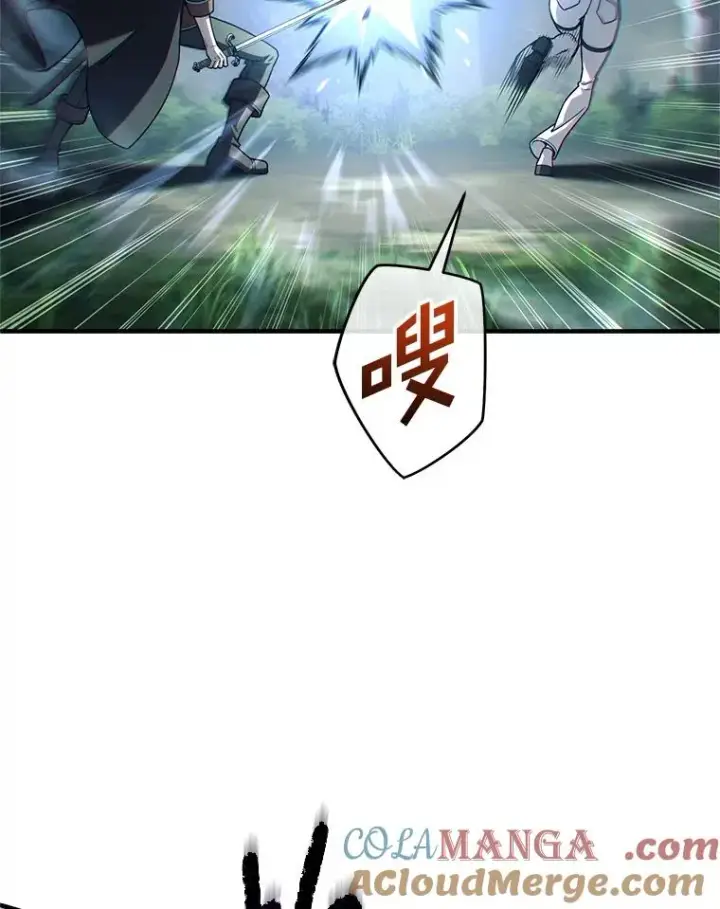 漫画《糟糕的重生》74.通过考验第73张图
