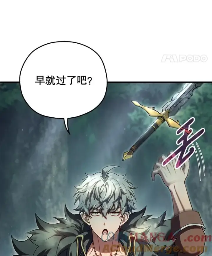 漫画《糟糕的重生》74.通过考验第89张图