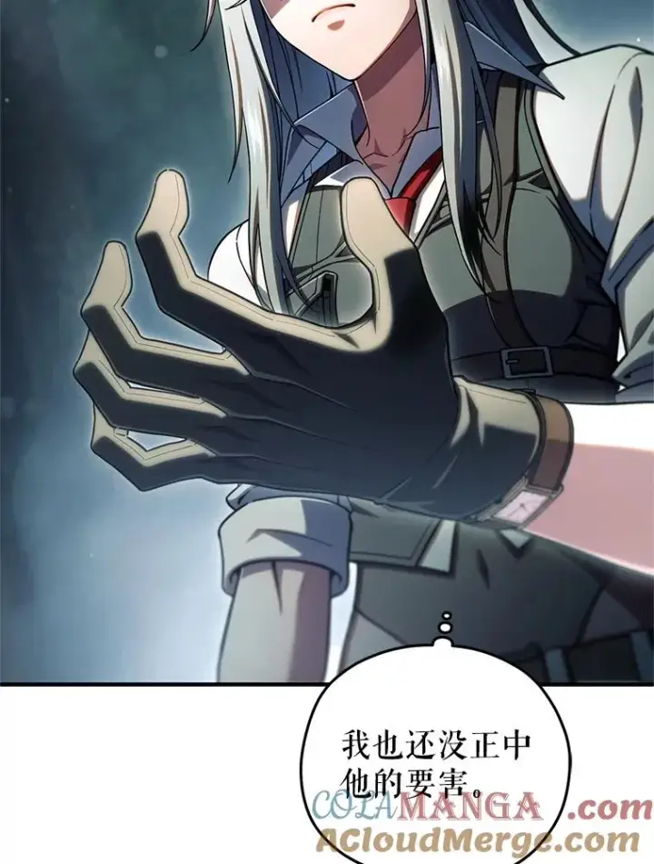 漫画《糟糕的重生》74.通过考验第93张图