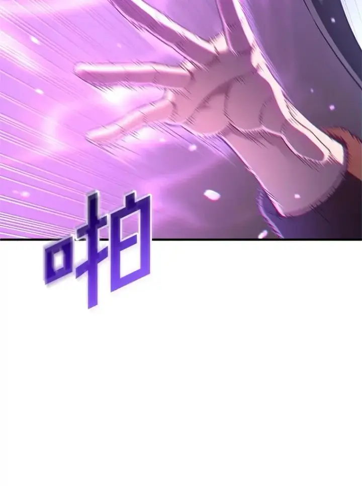 漫画《糟糕的重生》75.来到黑使者城堡第106张图