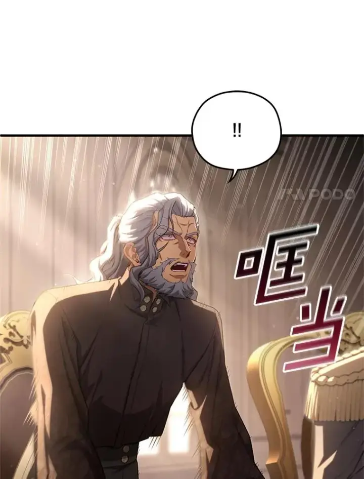 漫画《糟糕的重生》75.来到黑使者城堡第118张图