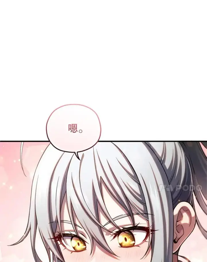 漫画《糟糕的重生》75.来到黑使者城堡第24张图