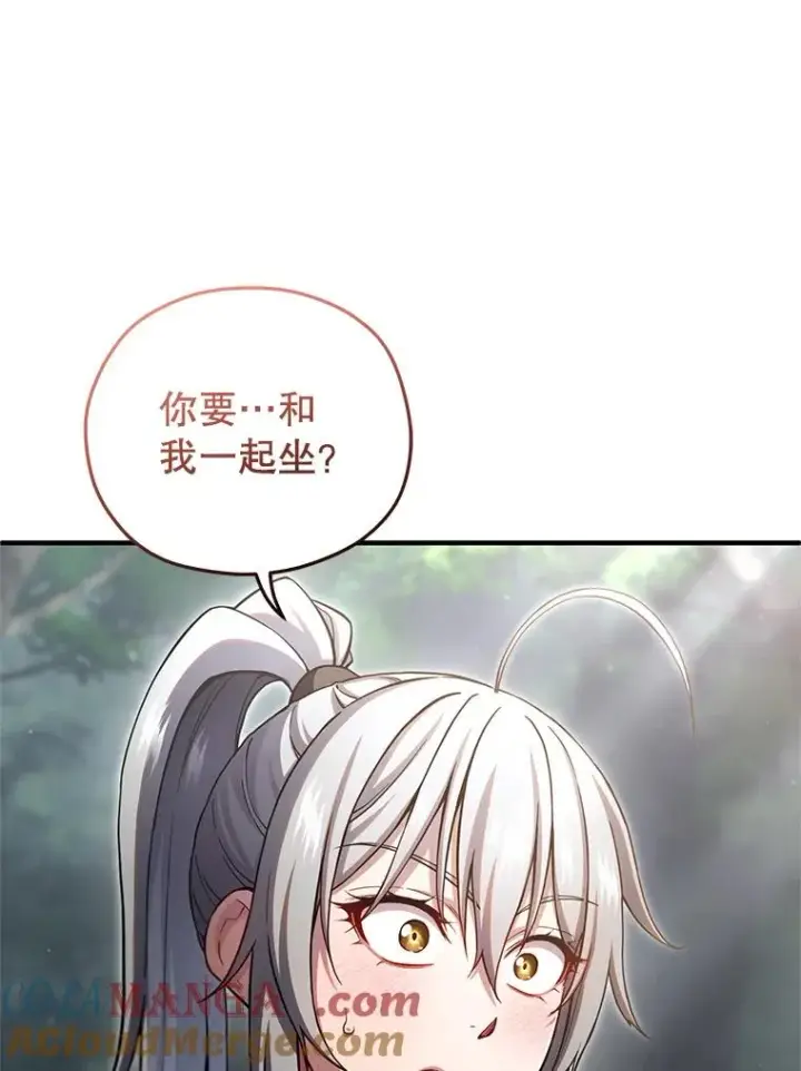 漫画《糟糕的重生》75.来到黑使者城堡第9张图