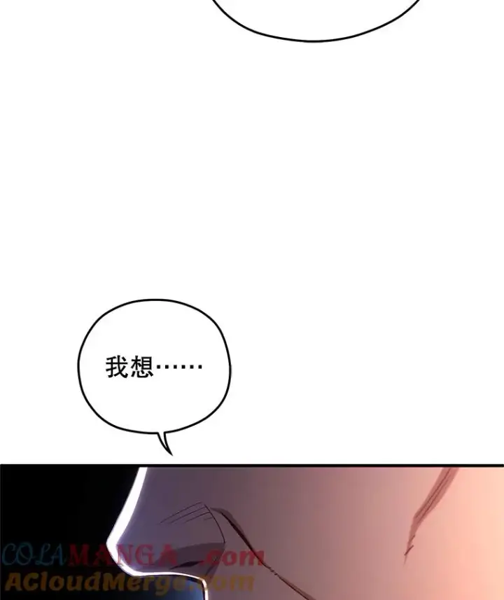 漫画《糟糕的重生》76.转达魔王的警告第141张图
