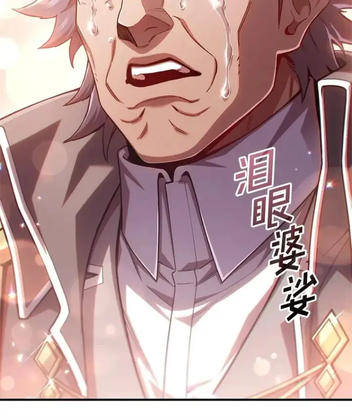 漫画《糟糕的重生》76.转达魔王的警告第144张图
