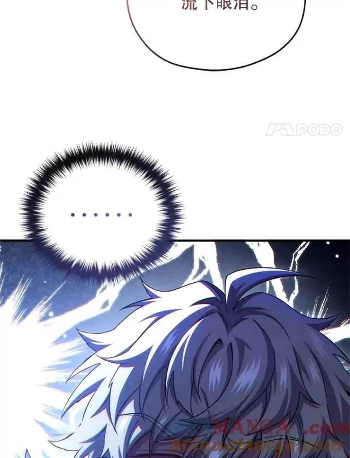 漫画《糟糕的重生》76.转达魔王的警告第149张图