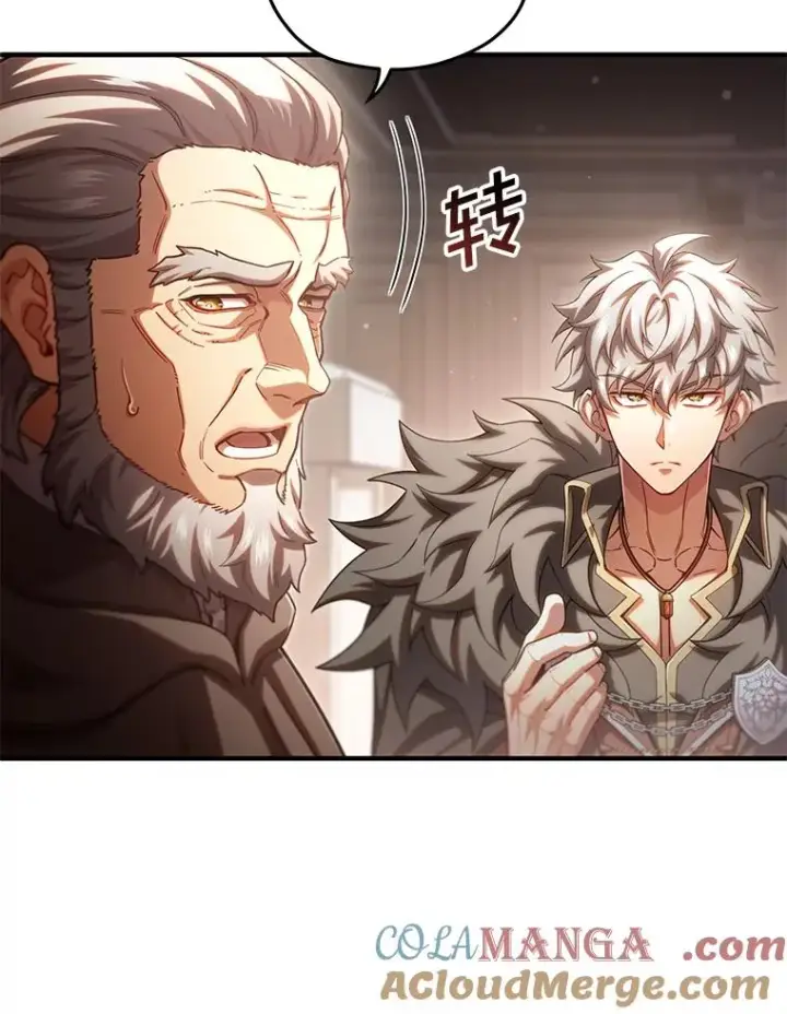 漫画《糟糕的重生》76.转达魔王的警告第45张图
