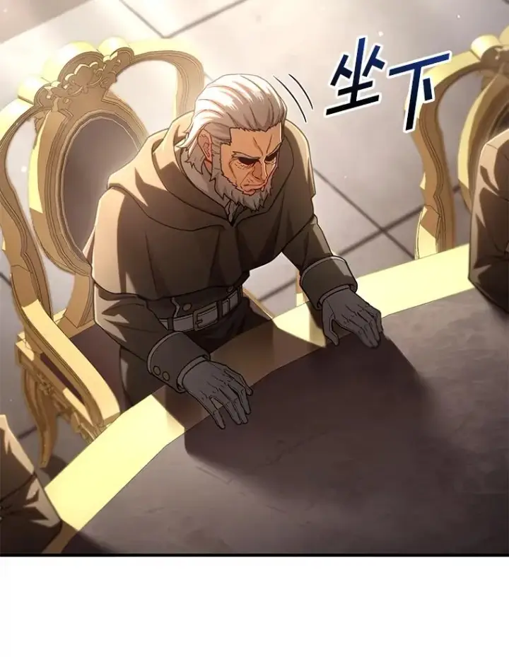 漫画《糟糕的重生》76.转达魔王的警告第47张图
