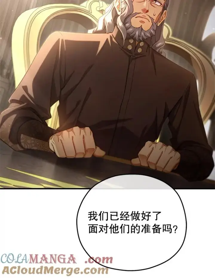 漫画《糟糕的重生》76.转达魔王的警告第73张图